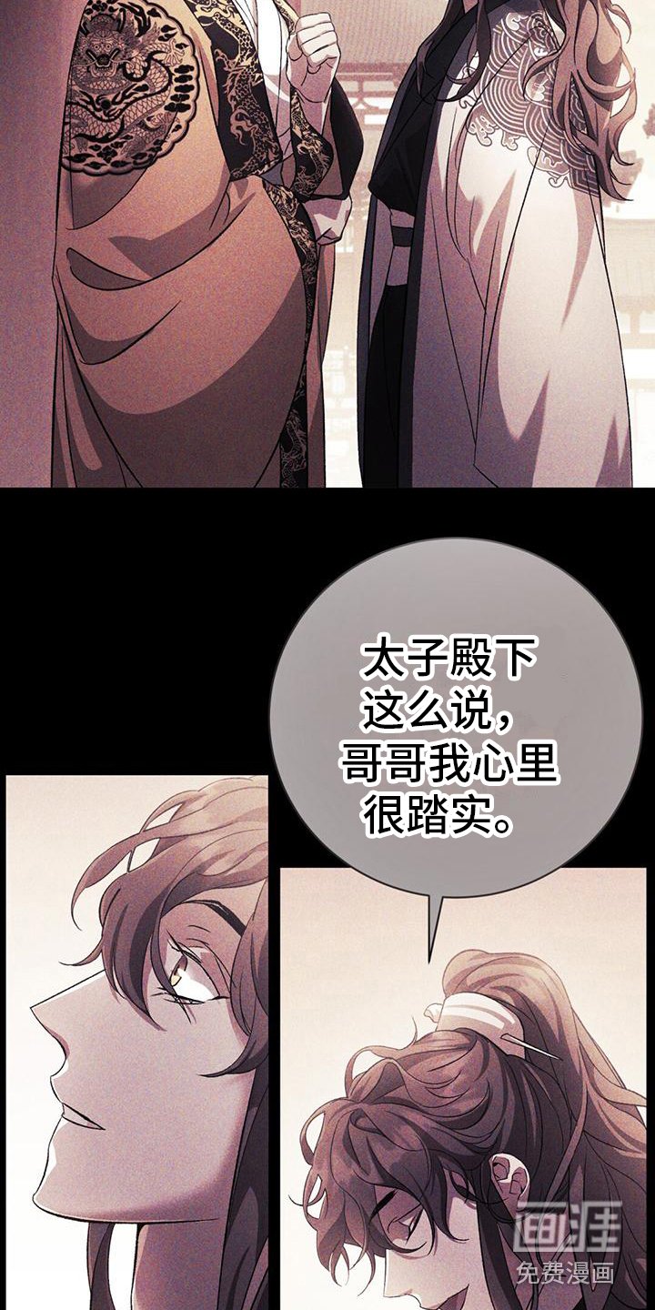 第12章：没长高