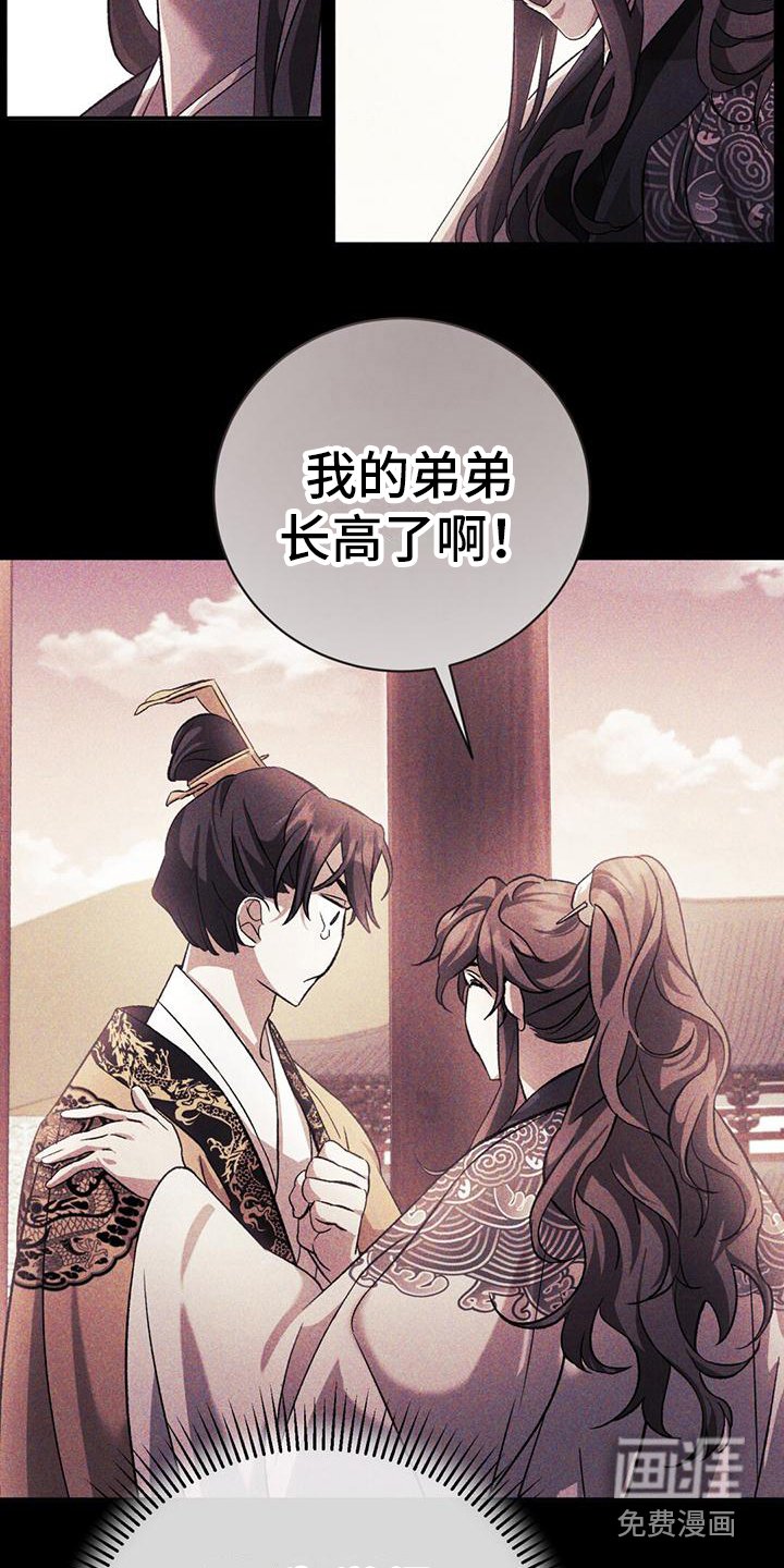 第12章：没长高