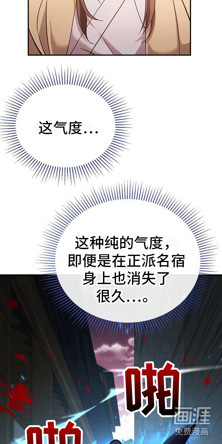 第14章：好久不见
