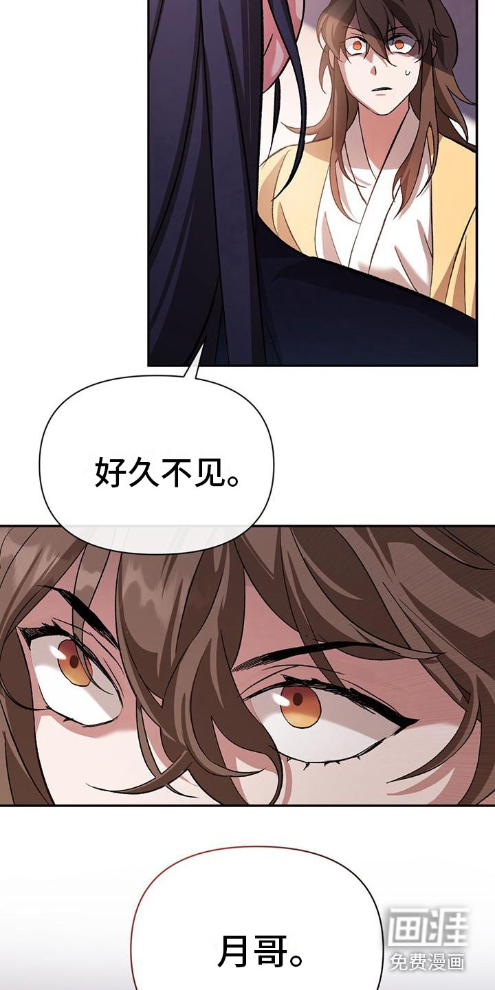第14章：好久不见