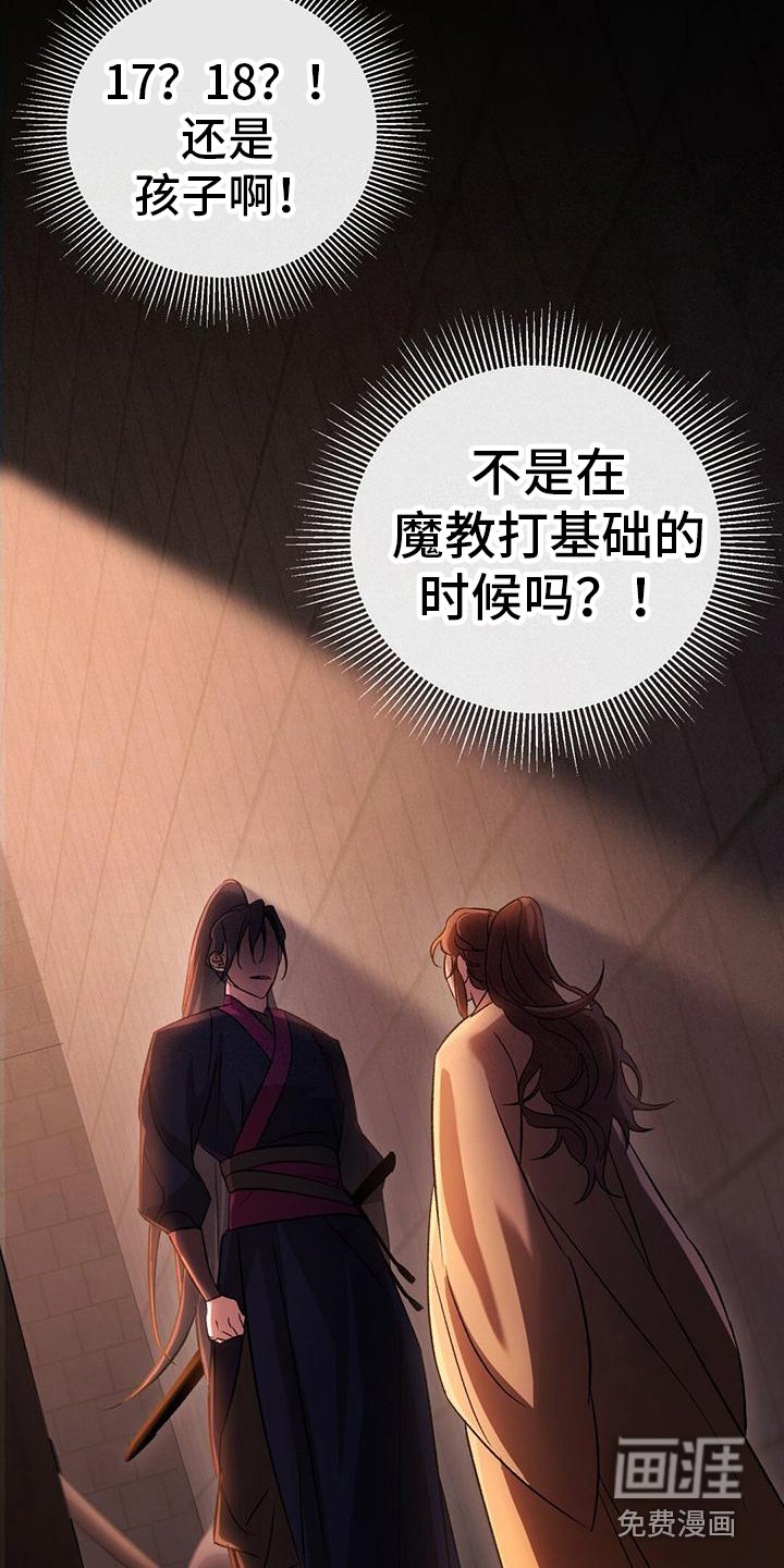 第14章：好久不见