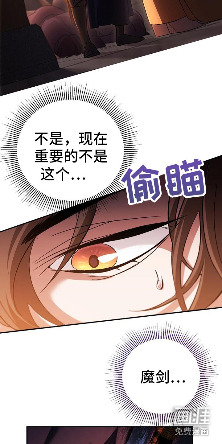第14章：好久不见