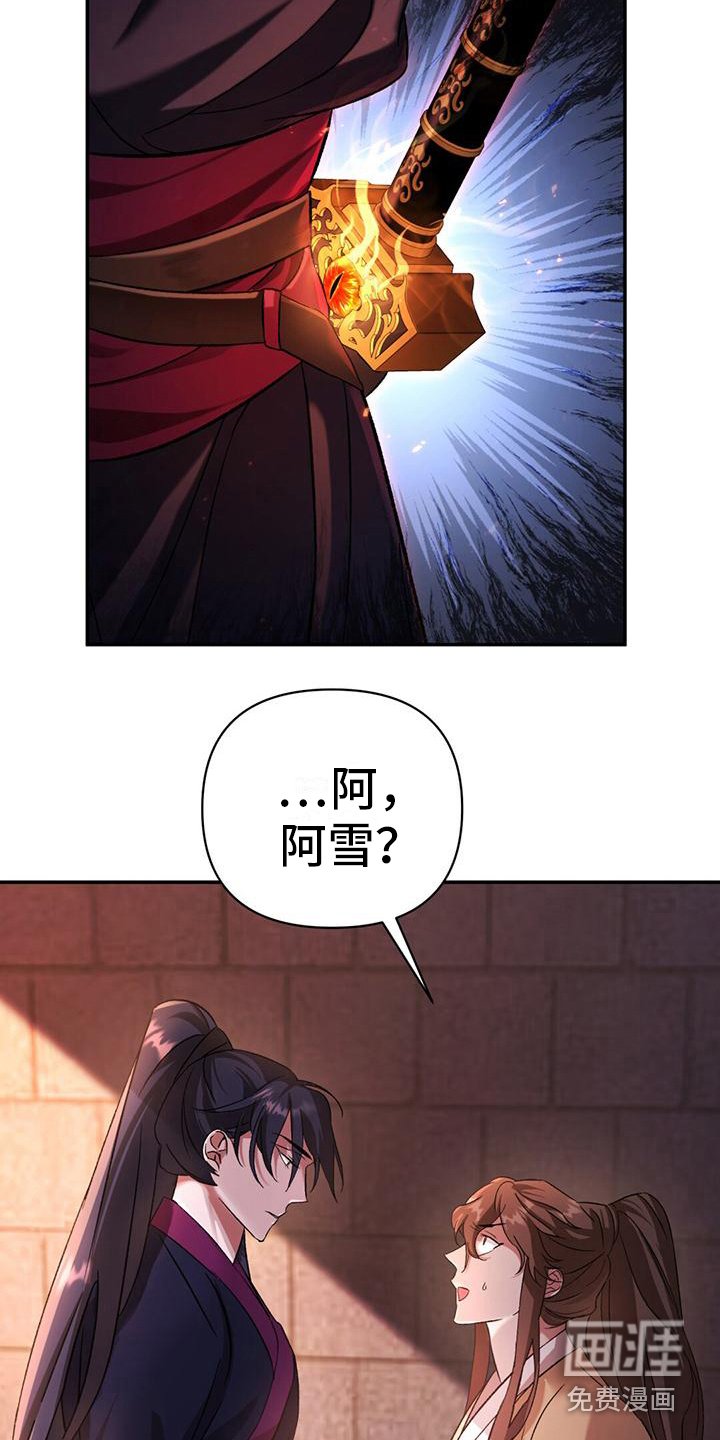 第14章：好久不见
