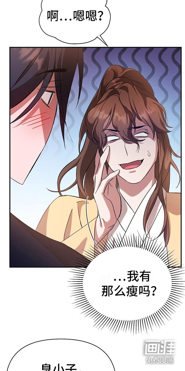 第14章：好久不见