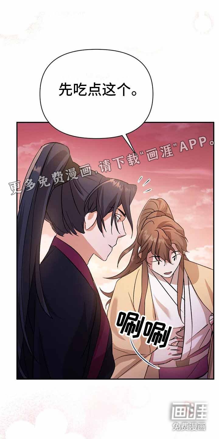 第15章：回避问题