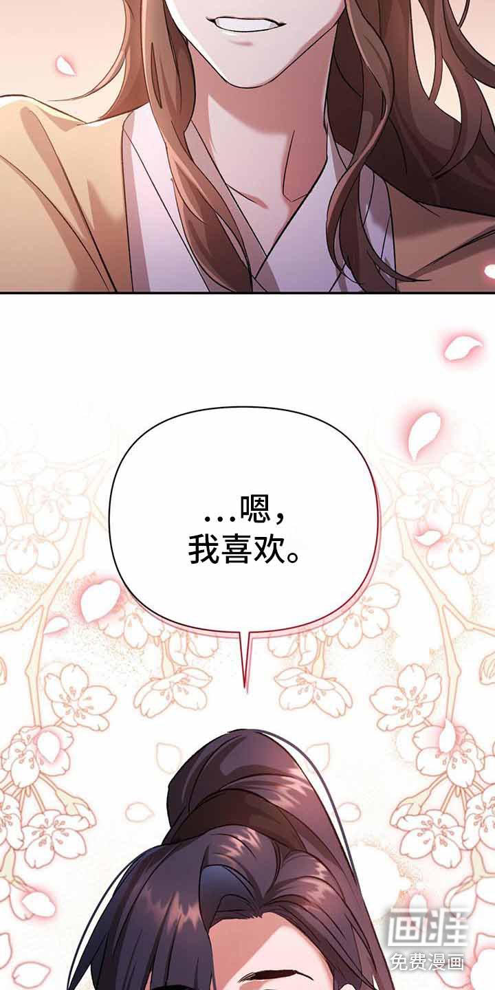第15章：回避问题