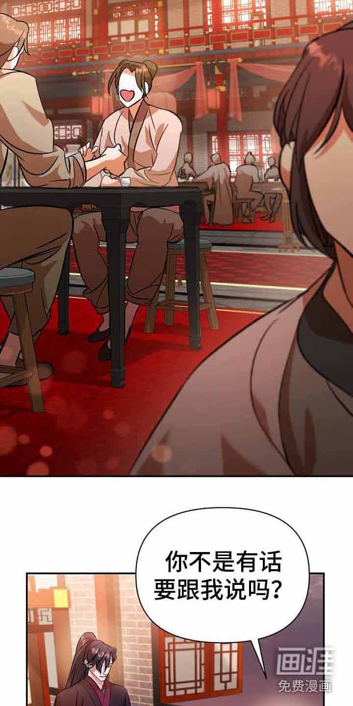 第15章：回避问题