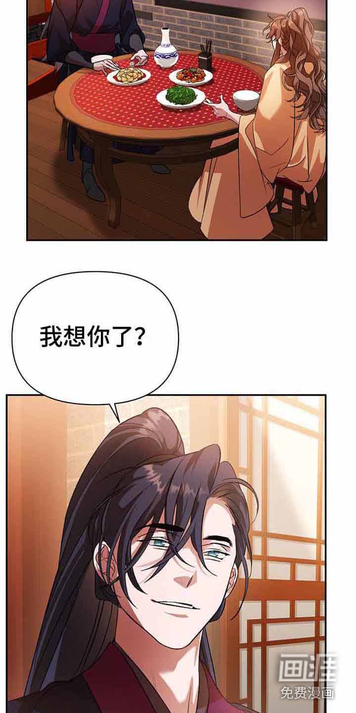第15章：回避问题