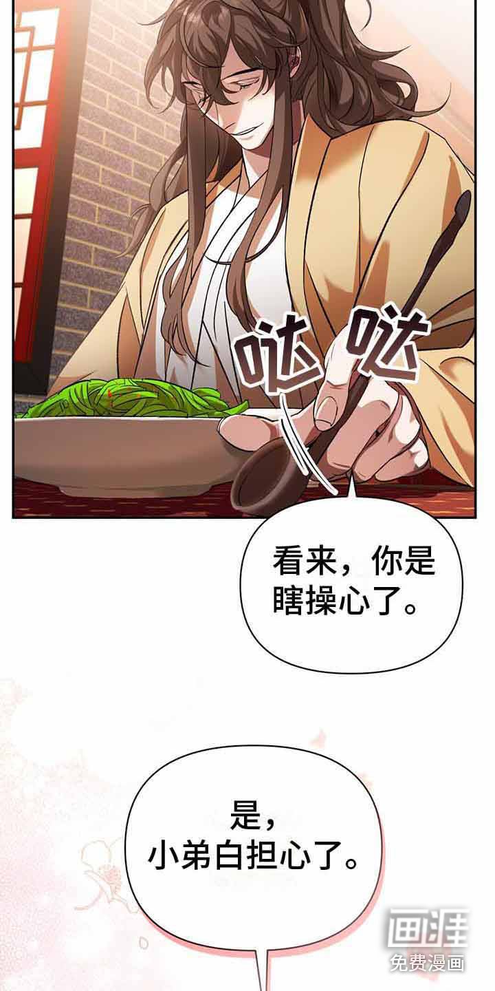 第15章：回避问题