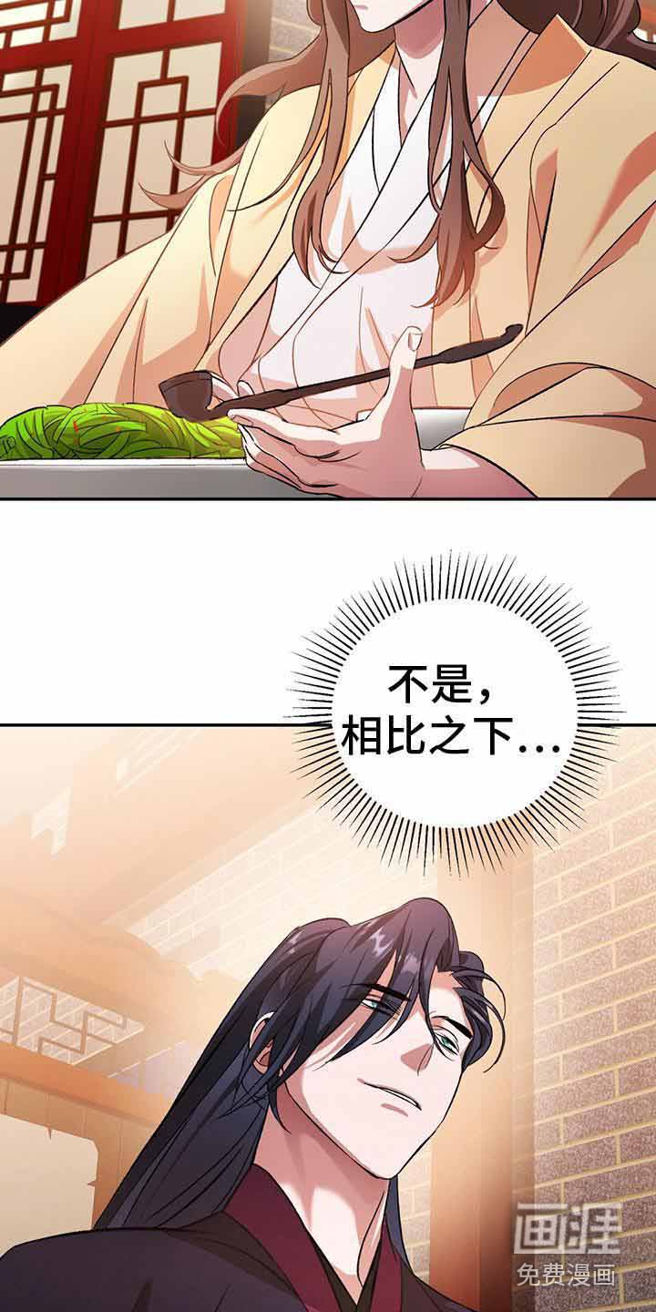 第15章：回避问题