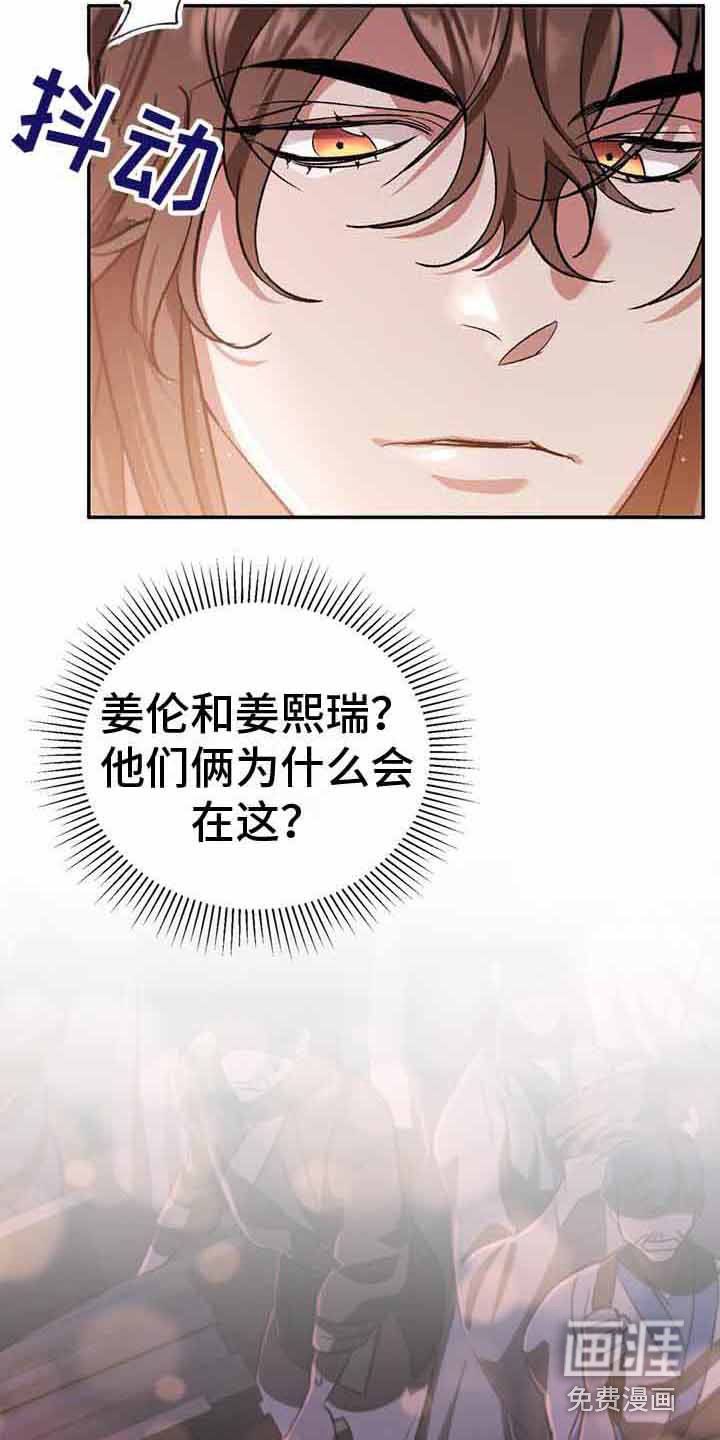 第16章：吵闹