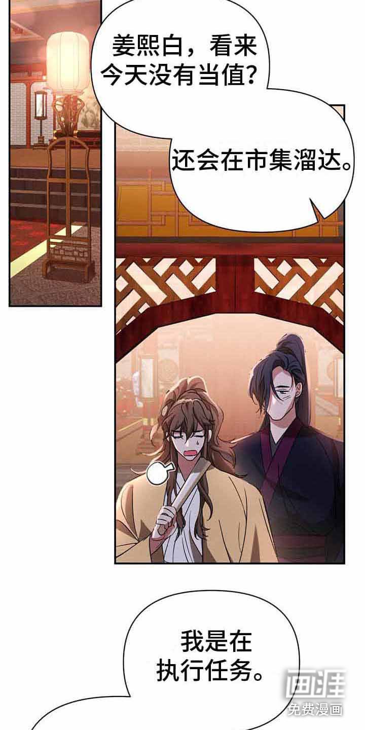 第16章：吵闹