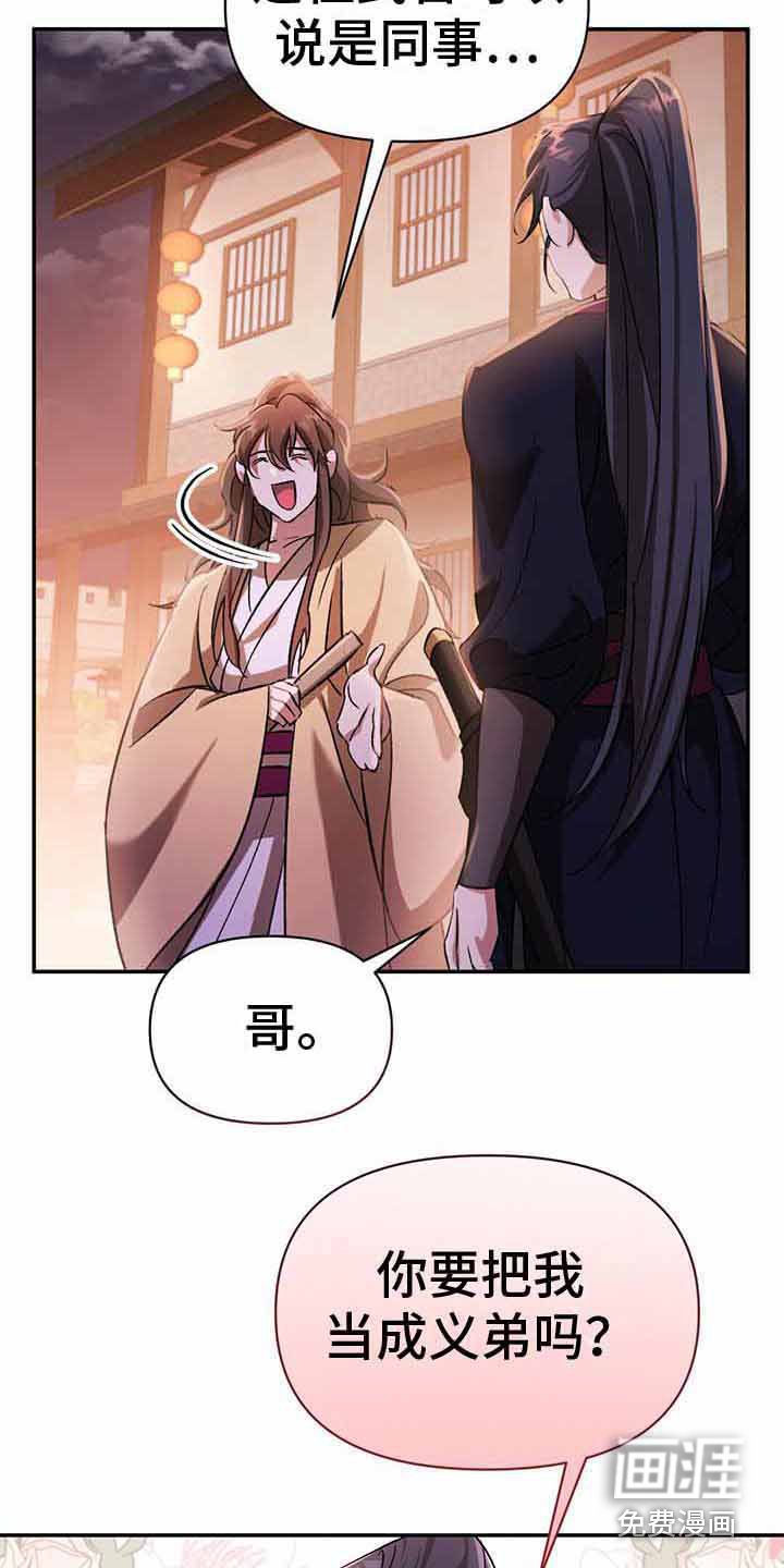 第16章：吵闹