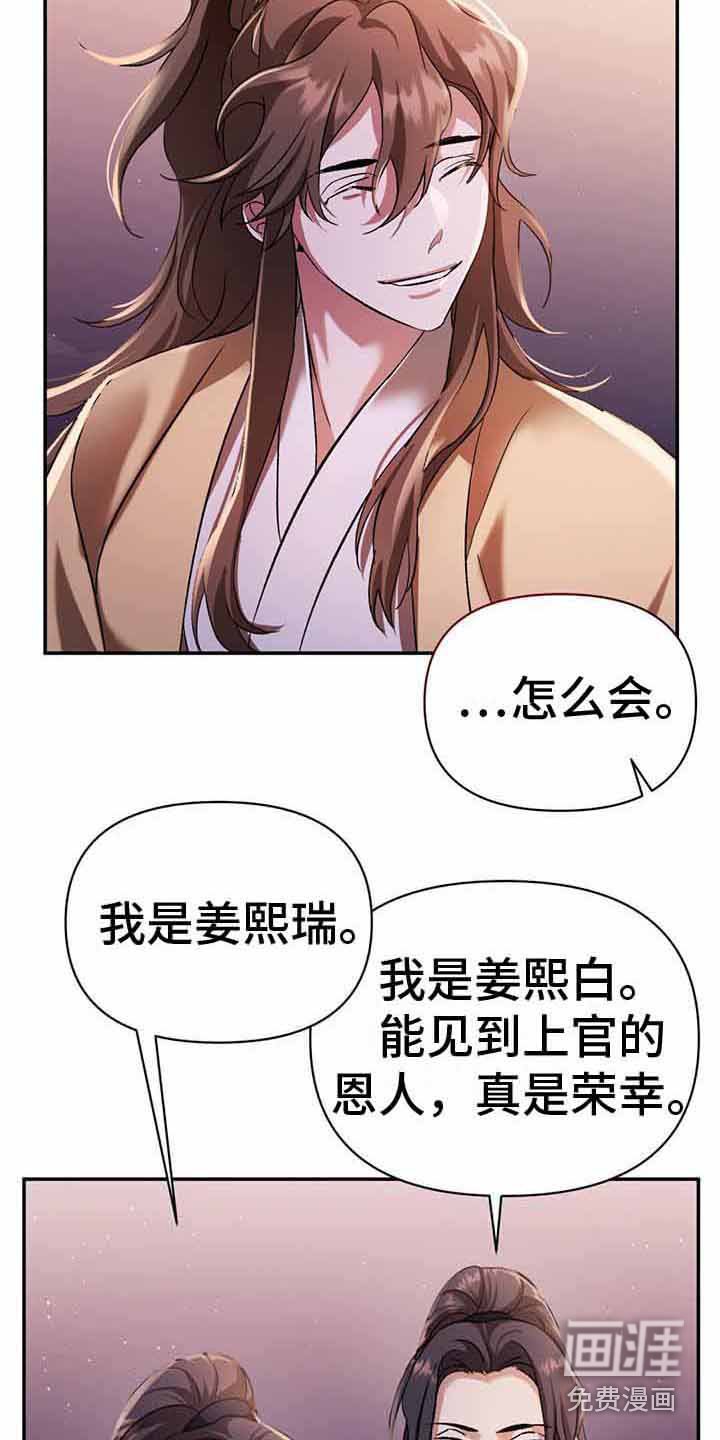 第16章：吵闹