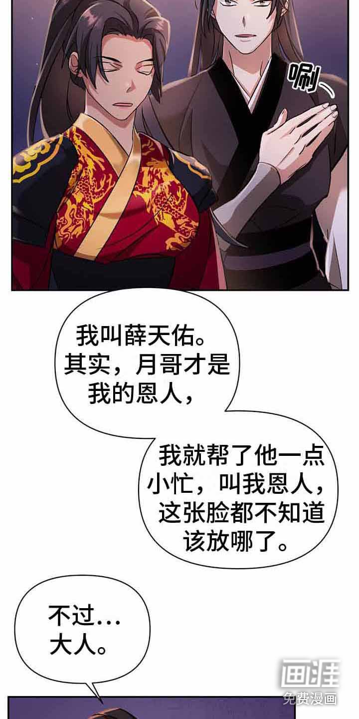 第16章：吵闹