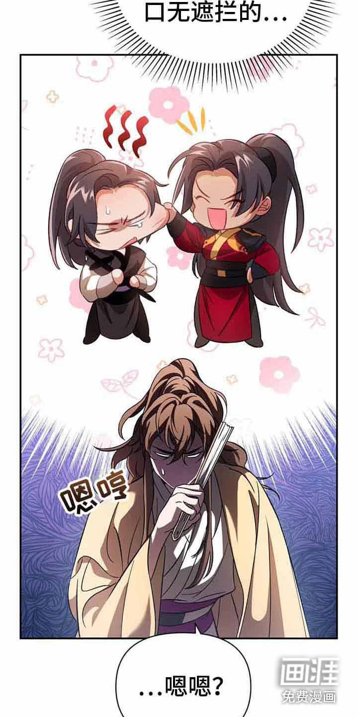 第16章：吵闹