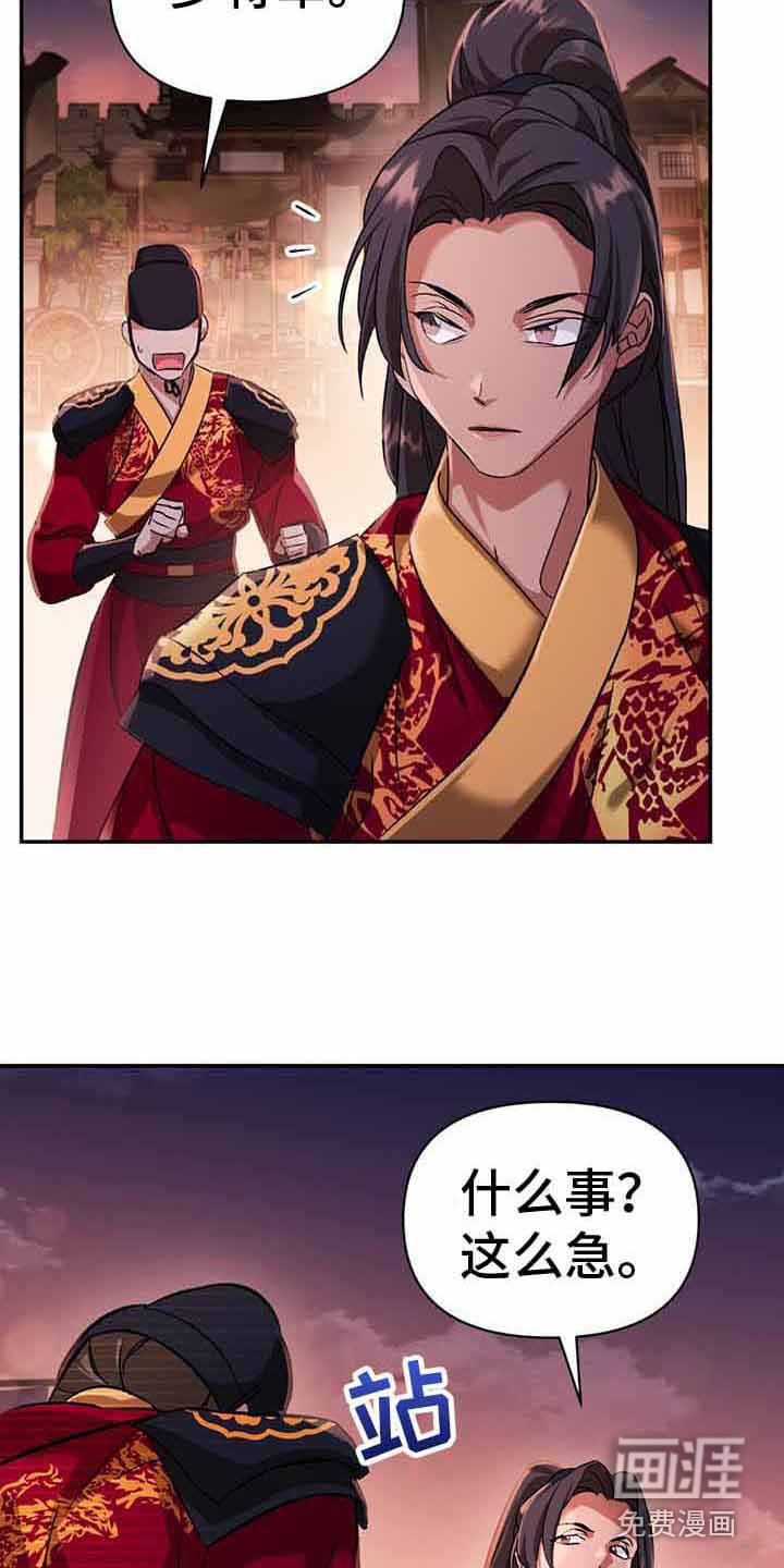 第17章：案发现场