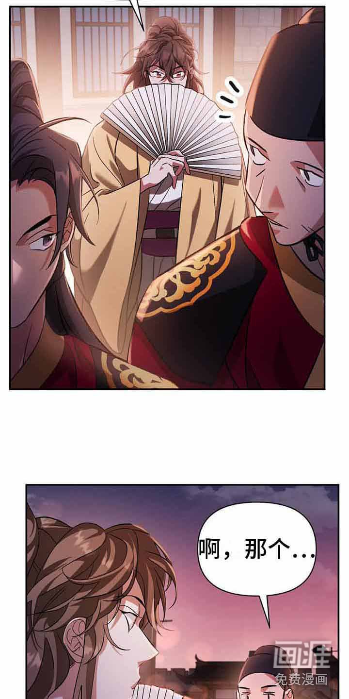 第17章：案发现场
