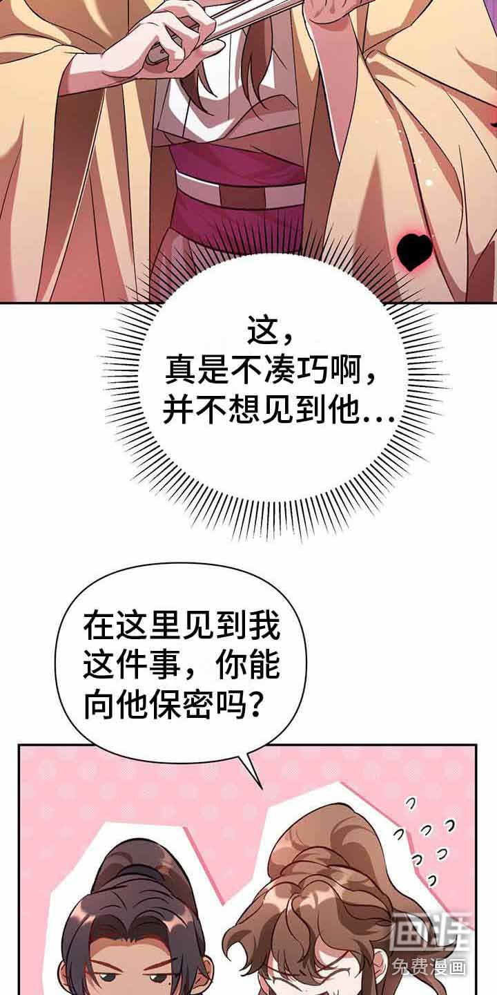 第17章：案发现场