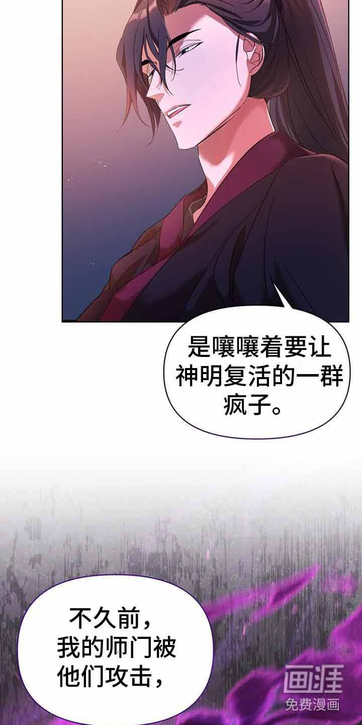 第18章：追捕
