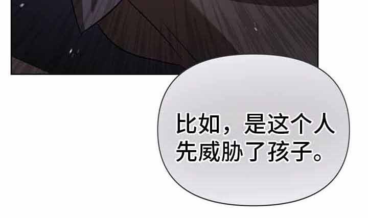 第18章：追捕