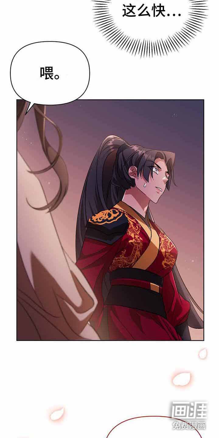 第18章：追捕