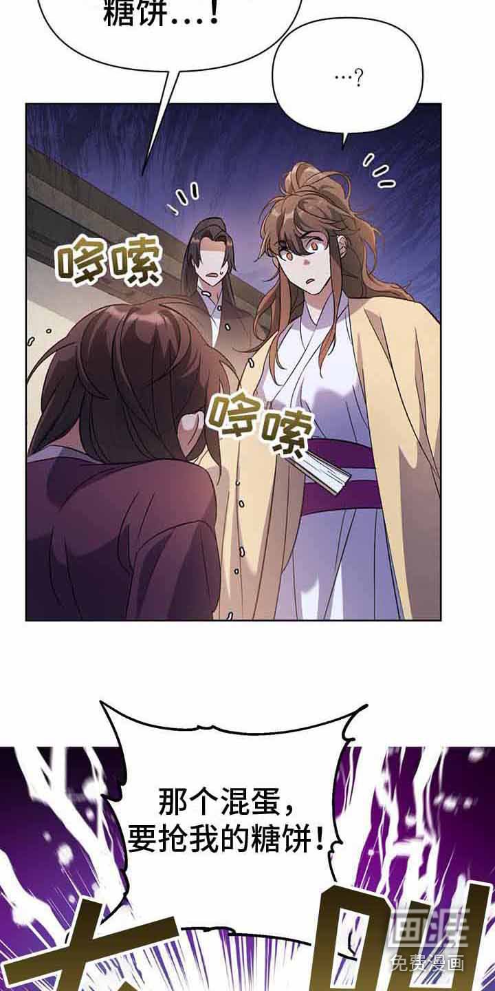 第19章：官武不可侵