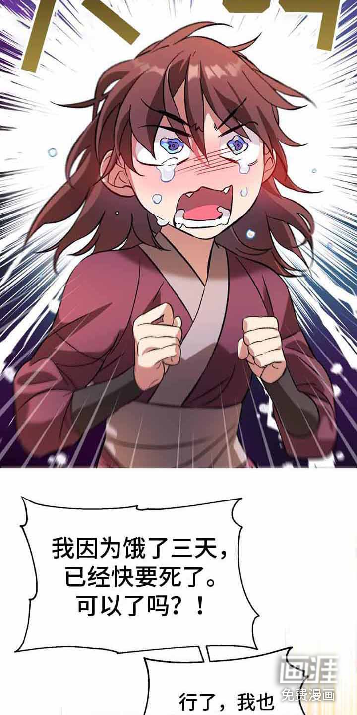 第19章：官武不可侵
