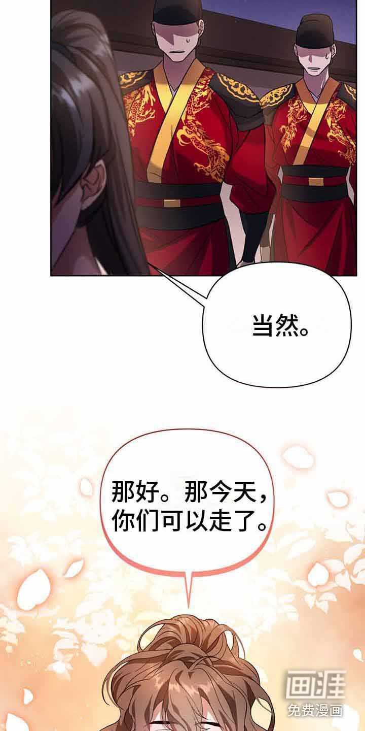 第19章：官武不可侵