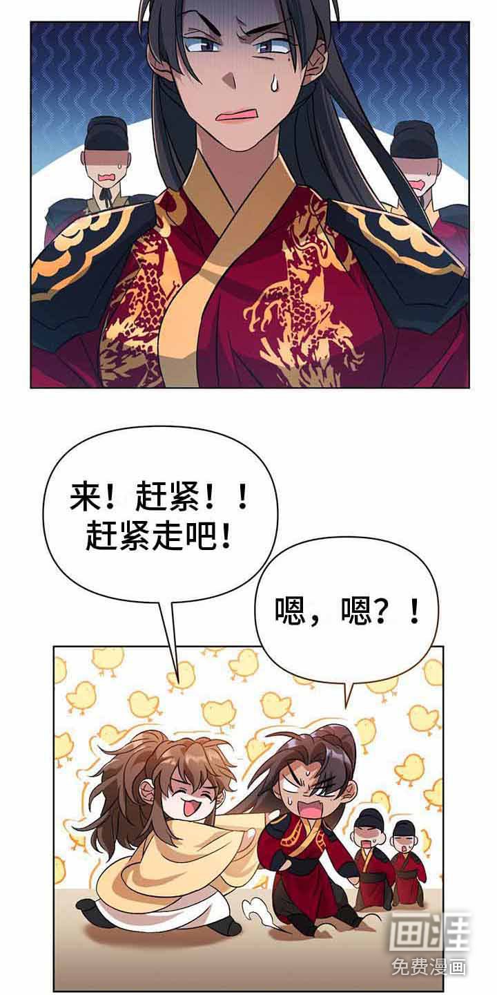 第19章：官武不可侵