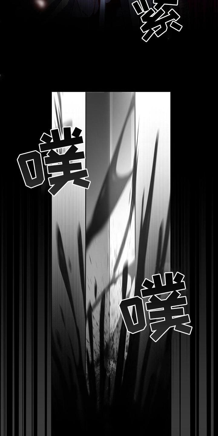 第2章：慌张