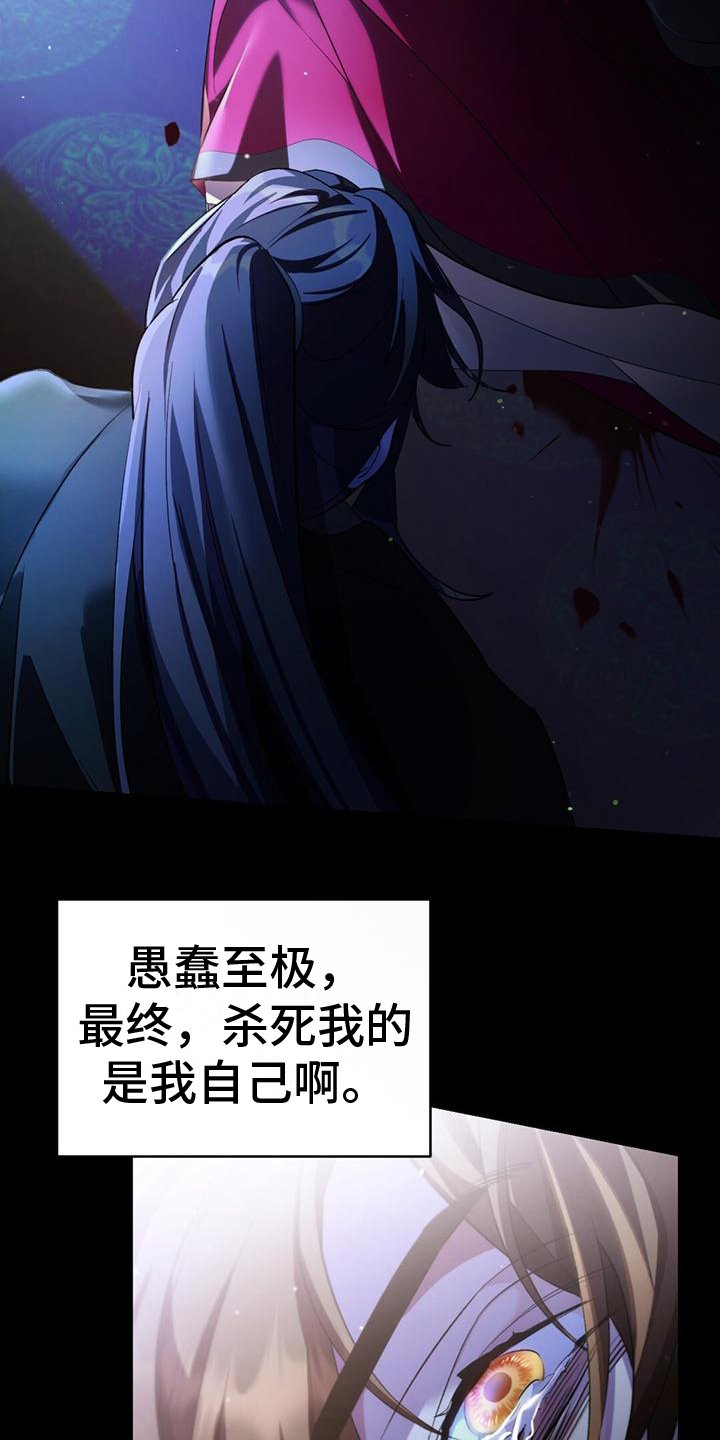 第2章：慌张