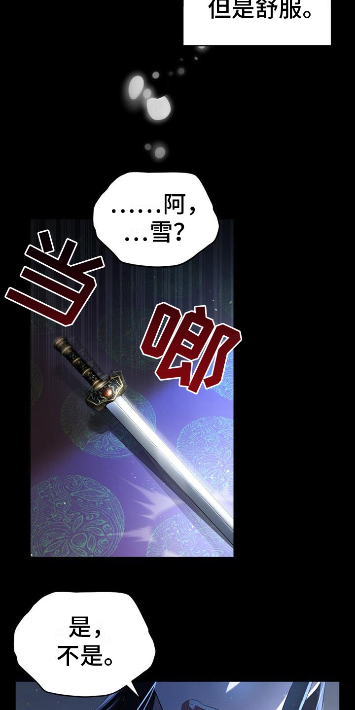 第2章：慌张