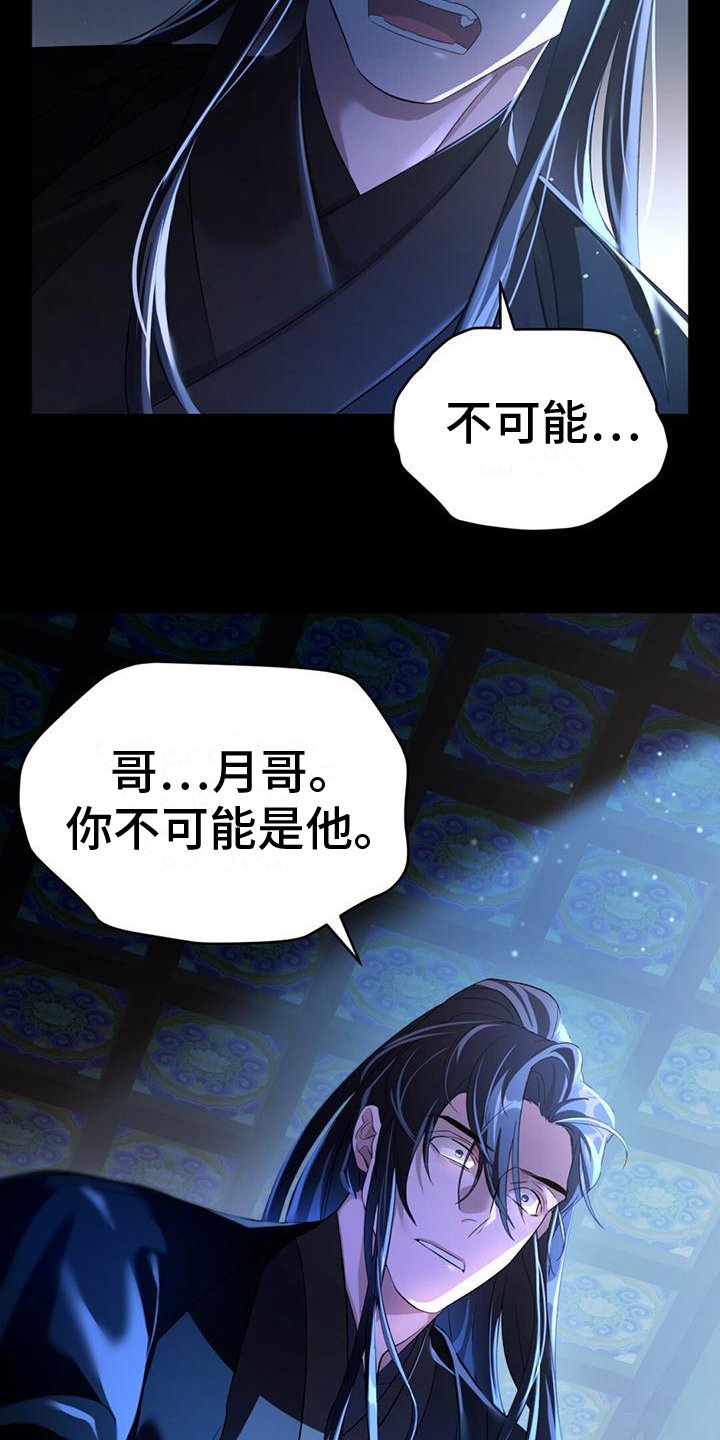 第2章：慌张