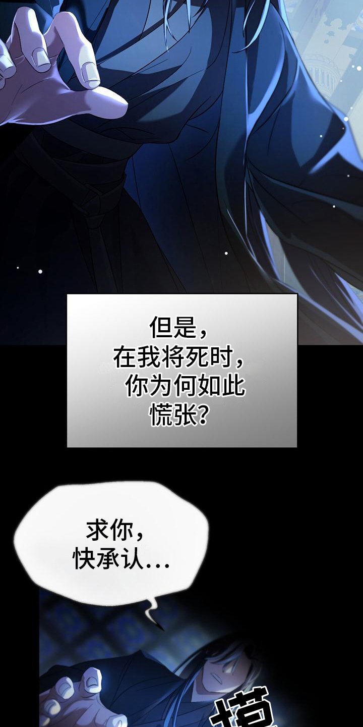 第2章：慌张