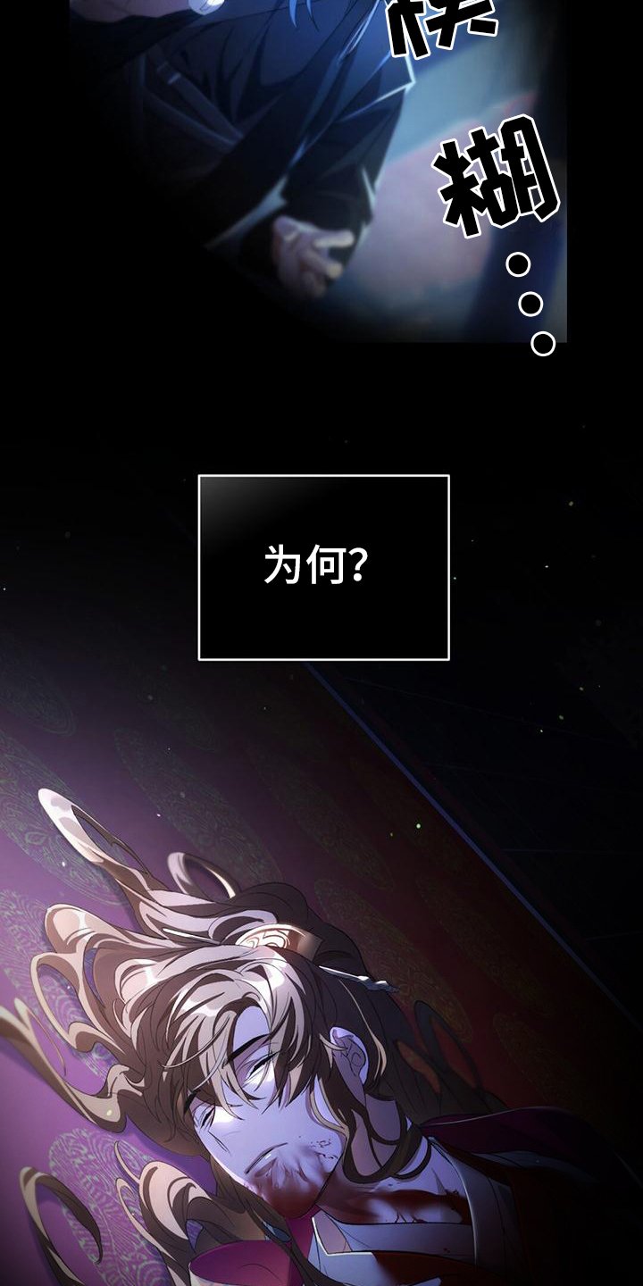 第2章：慌张