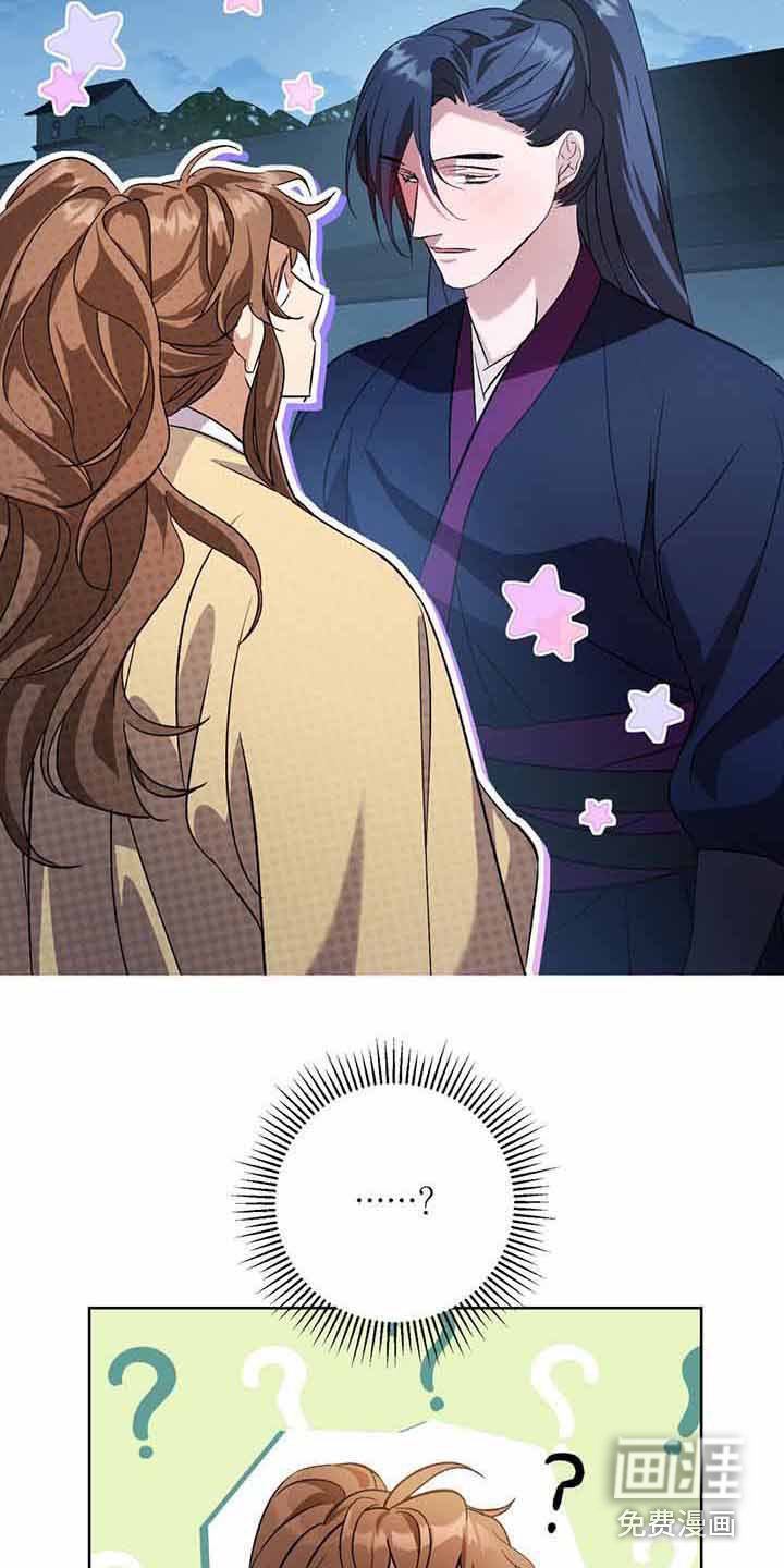 第20章：月视阁主