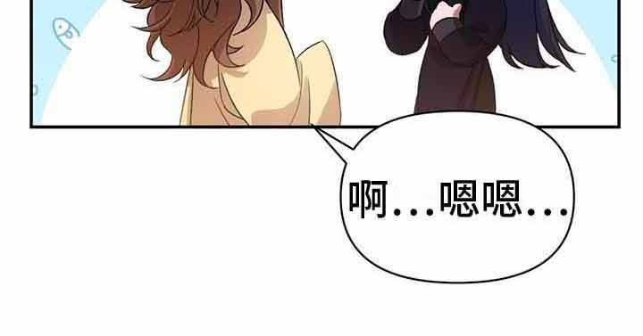 第20章：月视阁主