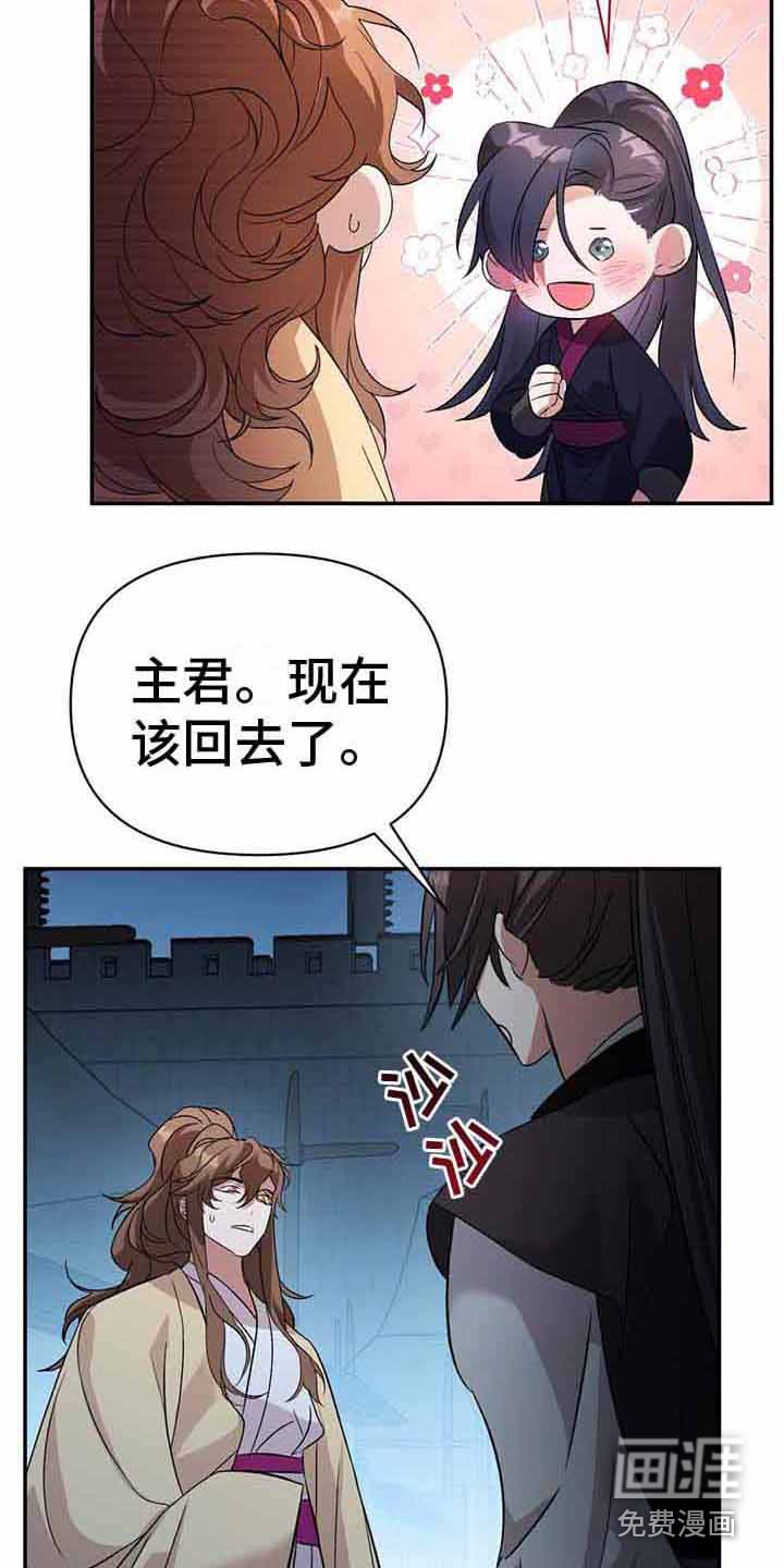 第21章：仁慈