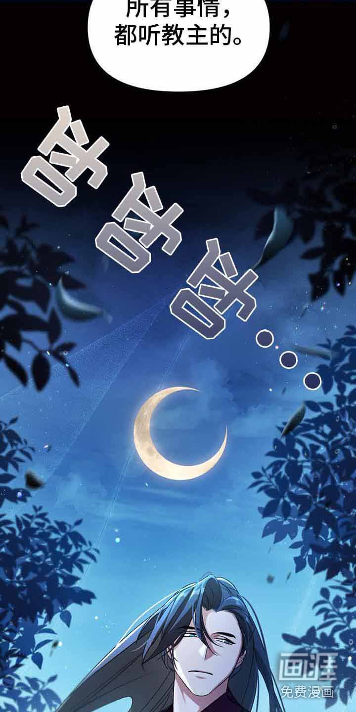 第21章：仁慈