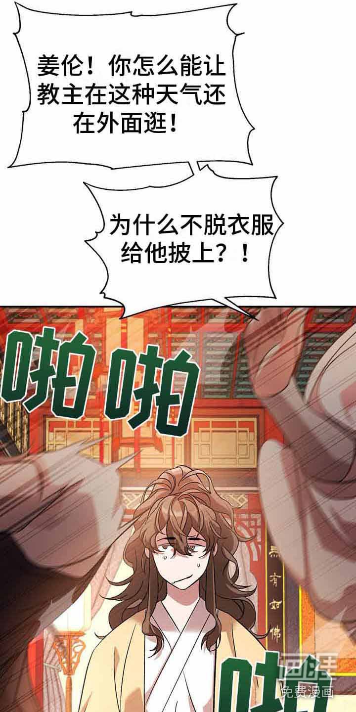 第21章：仁慈