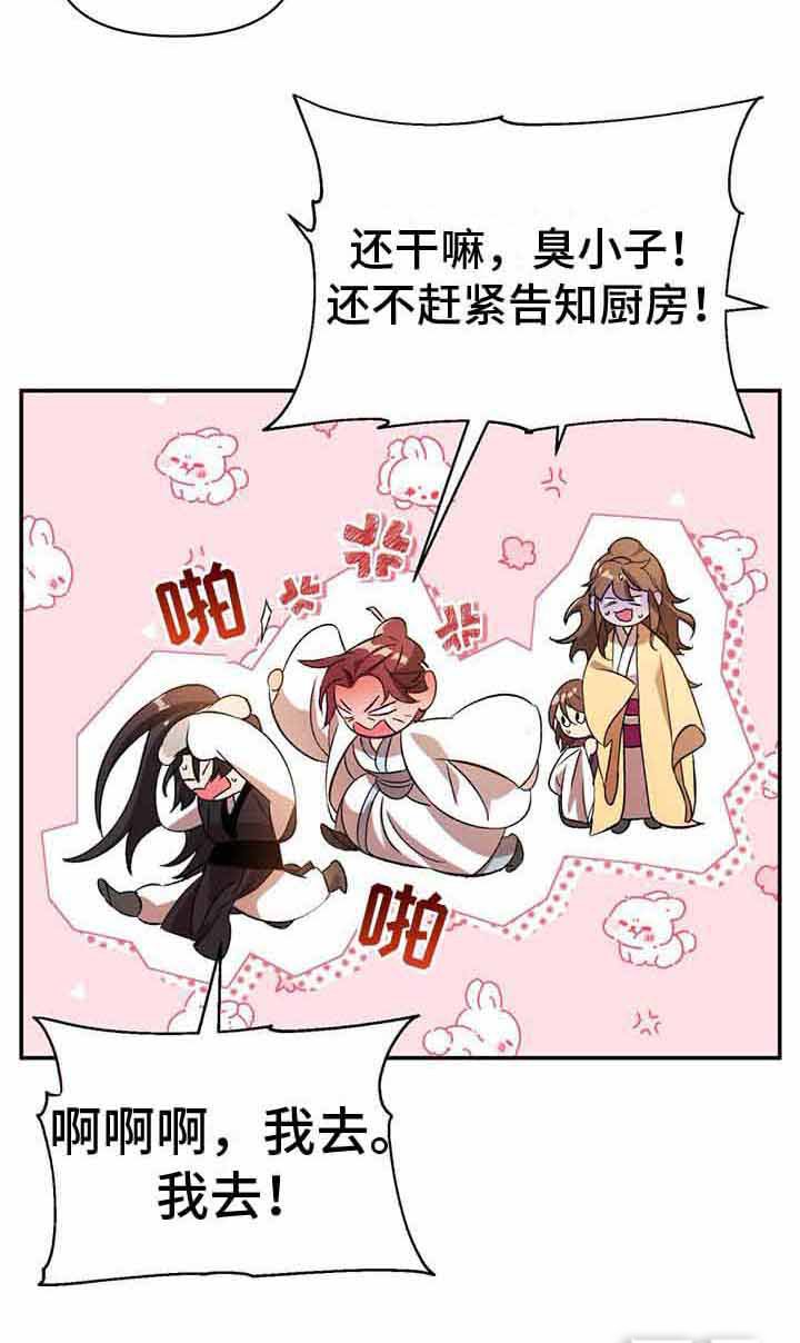 第21章：仁慈