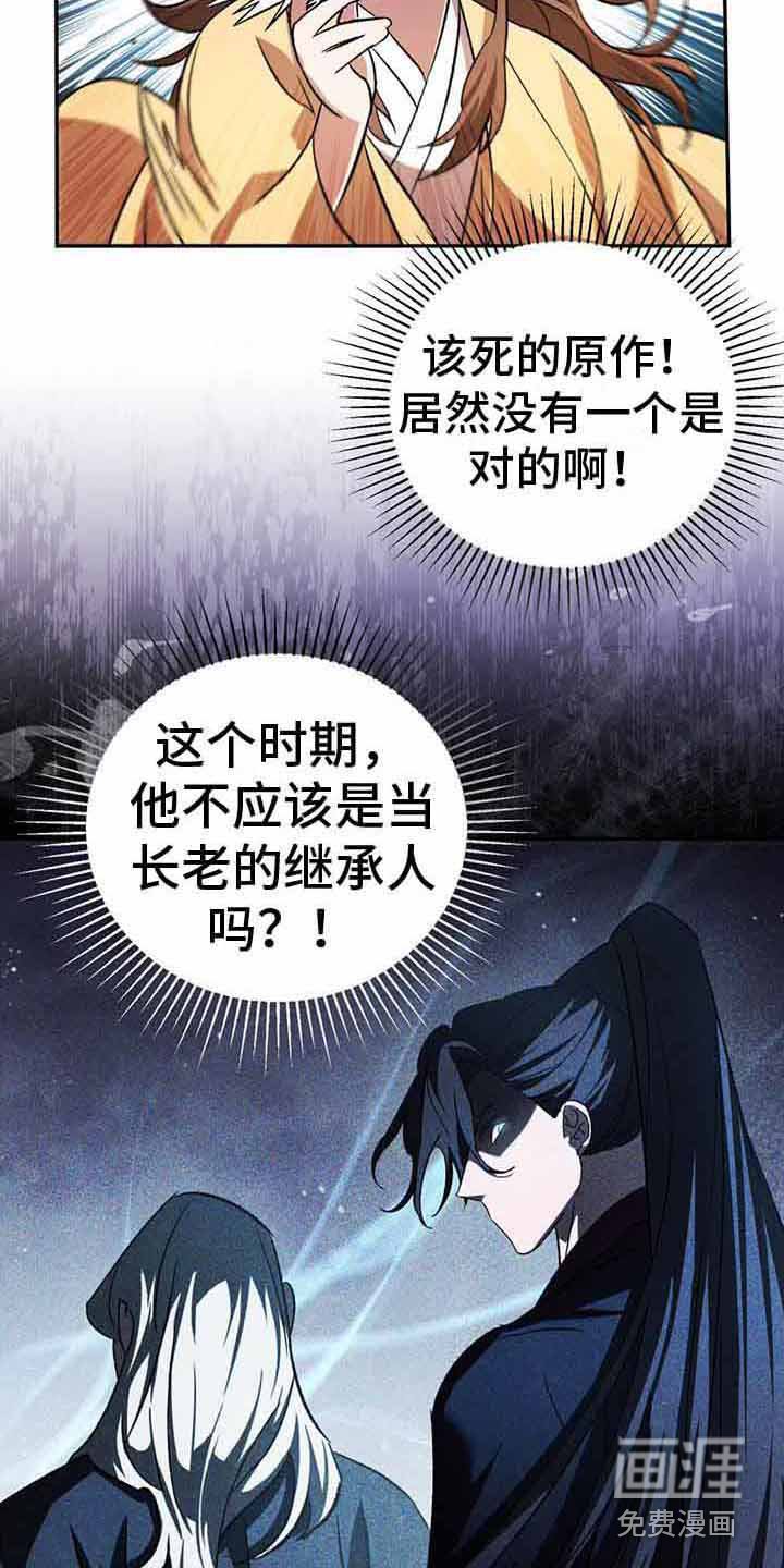 第22章：记忆犹新
