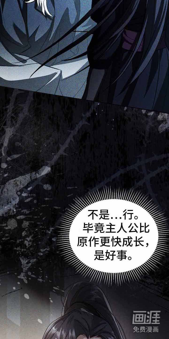 第22章：记忆犹新
