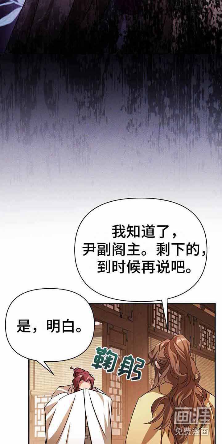 第22章：记忆犹新