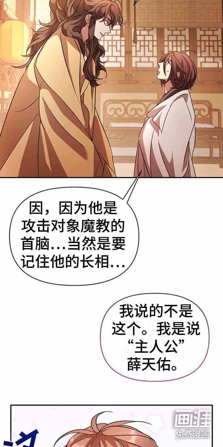 第22章：记忆犹新
