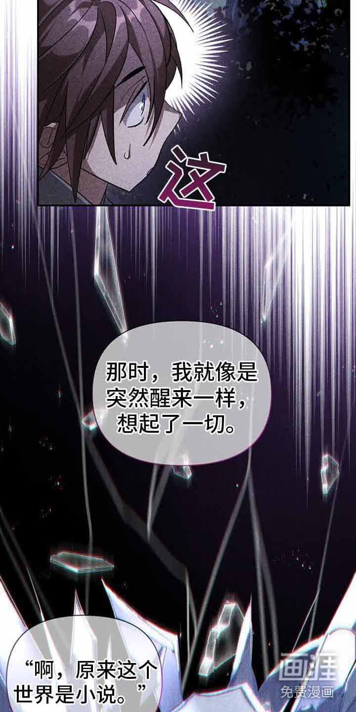 第23章：附身者