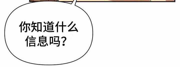 第23章：附身者