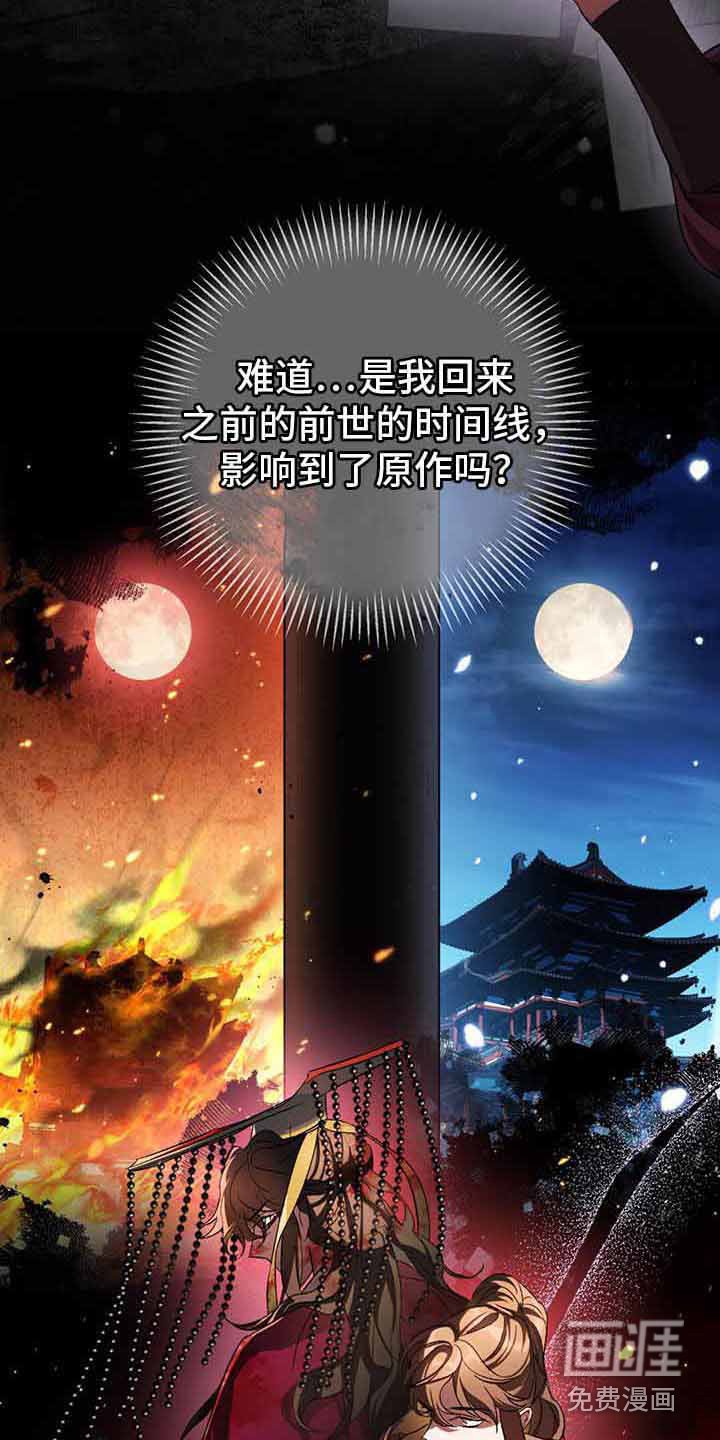 第23章：附身者