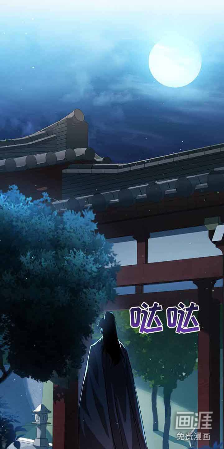 第23章：附身者